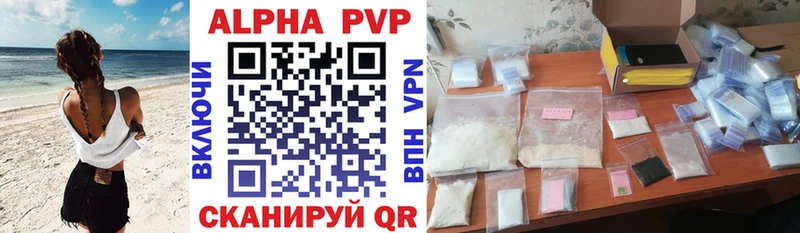 Купить закладку Никольск НБОМе  Alpha-PVP  Мефедрон  Бошки Шишки  Кокаин  ГАШИШ  Псилоцибиновые грибы 