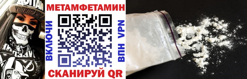 Amphetamine 98% Никольск