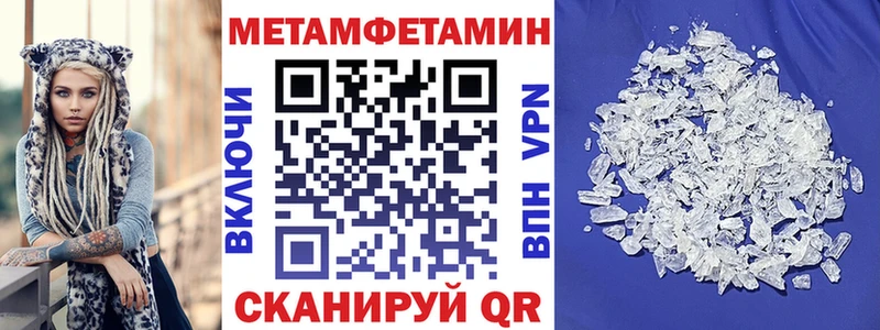 АМФЕТАМИН VHQ  Никольск 