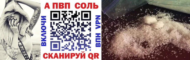 Alpha PVP СК КРИС  Никольск 