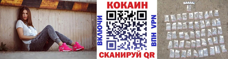 Кокаин VHQ Никольск