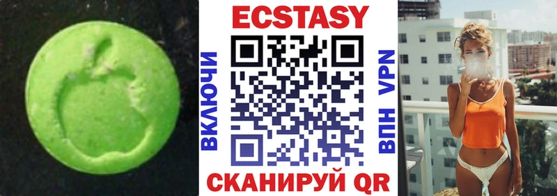 Экстази Дубай  hydra ссылки  дарк нет наркотические препараты  Никольск 