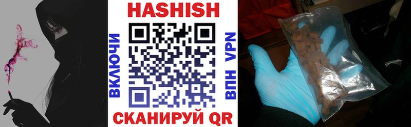 где купить наркоту  Никольск  Гашиш Cannabis 