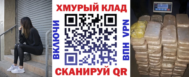 ГЕРОИН хмурый  Никольск 