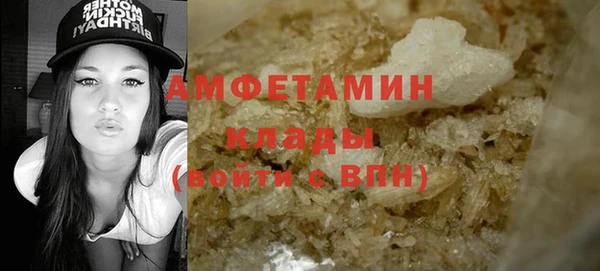 мефедрон VHQ Навашино