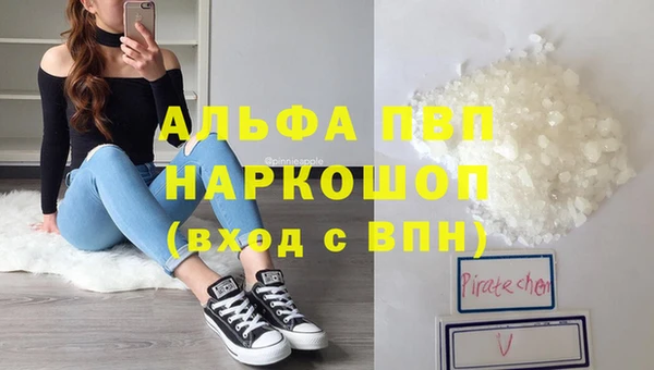 мефедрон VHQ Навашино