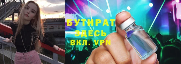мефедрон VHQ Навашино