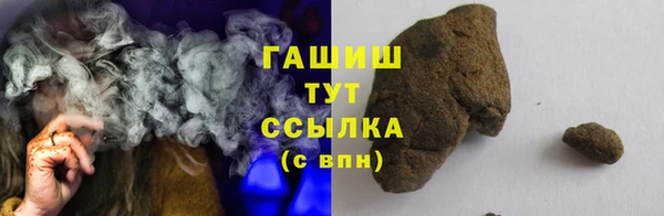 экстази Алексеевка
