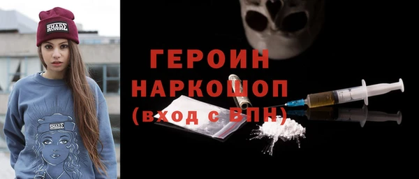 ALPHA-PVP Нефтегорск