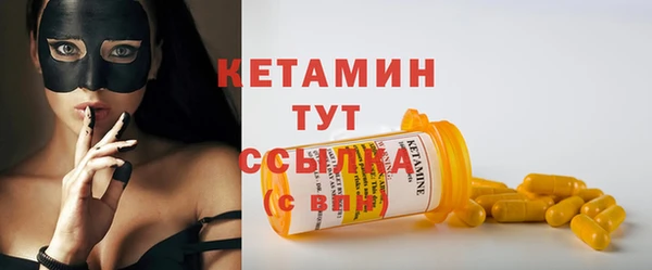 мефедрон VHQ Навашино