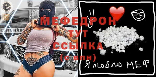 ALPHA-PVP Нефтегорск