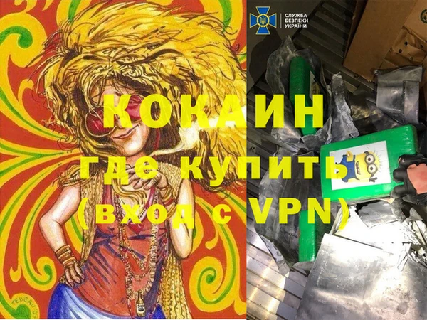 крисы Наволоки