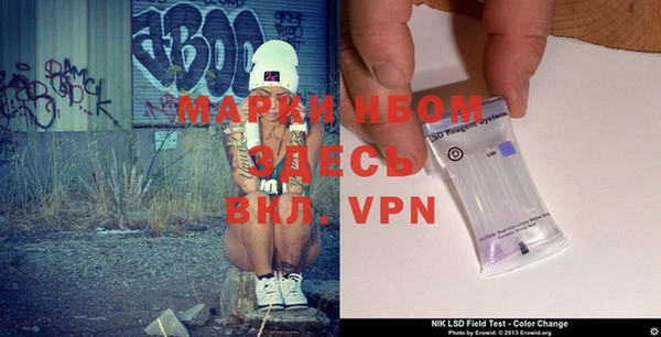 крисы Наволоки