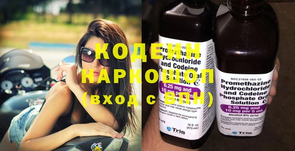 ALPHA-PVP Нефтегорск