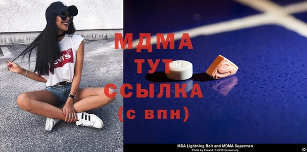 наркотики Армянск