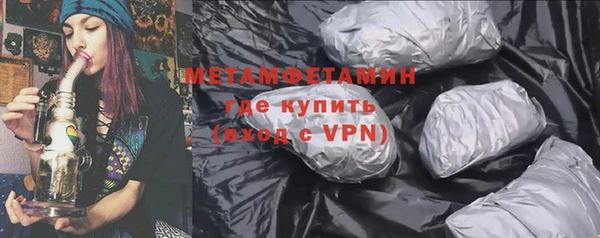 мефедрон VHQ Навашино