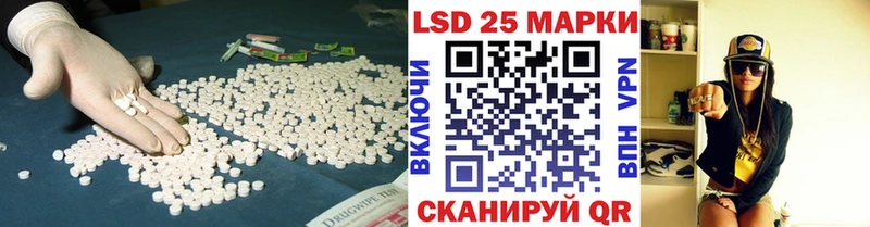 ЛСД экстази кислота  даркнет клад  Никольск  сколько стоит 