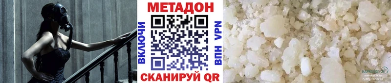 omg ТОР  Никольск  Метадон кристалл 