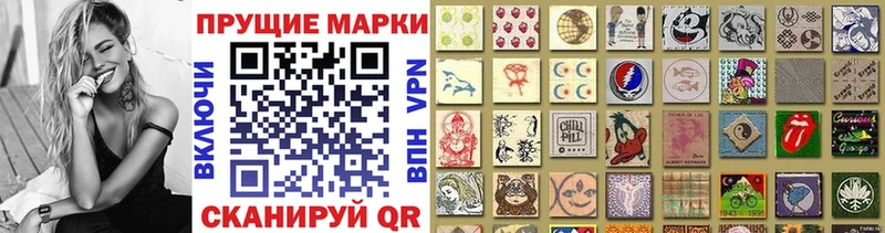 Марки N-bome 1,8мг сайты даркнета Telegram Никольск