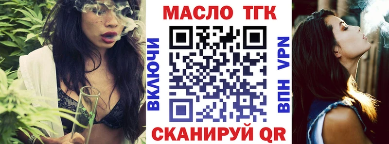 Дистиллят ТГК вейп  Никольск 