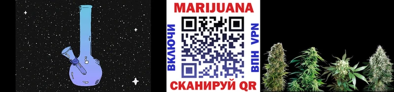 Каннабис Bruce Banner  Никольск 